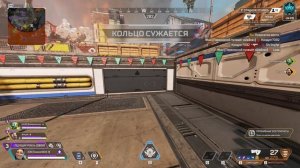 Кондуит  в рейтинге   ТОП 1 в Apex Legends 20 сезон#10