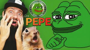 НА ВСЮ КОТЛЕТУ КУПЛЮ PEPE  Невероятный рост Pepecoin капитализация превысила $1 млрд \ BTC $1 млн