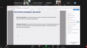 [1] лекция по анатомии 12.09 (остеология)