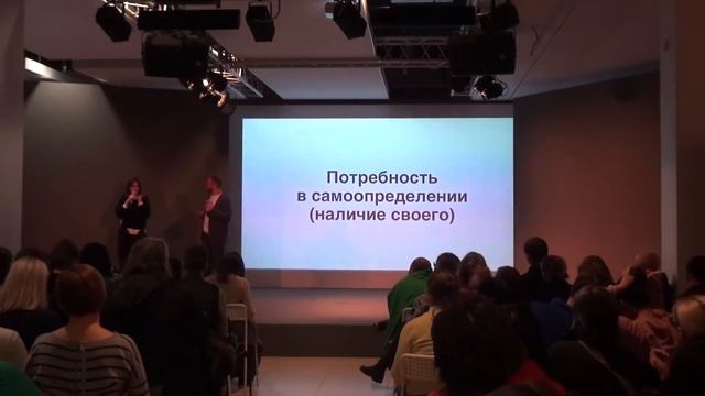 Лекция «Как перестать бояться и полюбить конфликты»