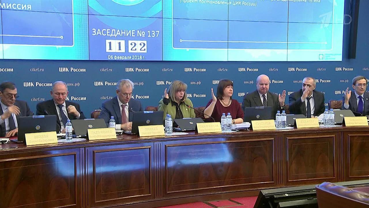 Владимир Путин официально зарегистрирован кандидатом в президенты РФ
