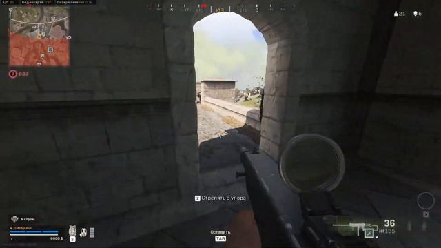 ИСПОЛЬЗОВАНИЕ БАГОВ В WARZONE смотреть онлайн