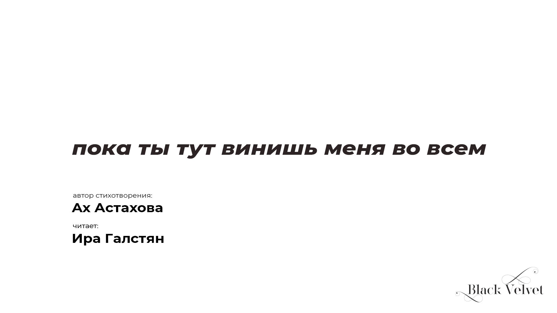 пока ты не дашь свое согласие фанфик фото 39