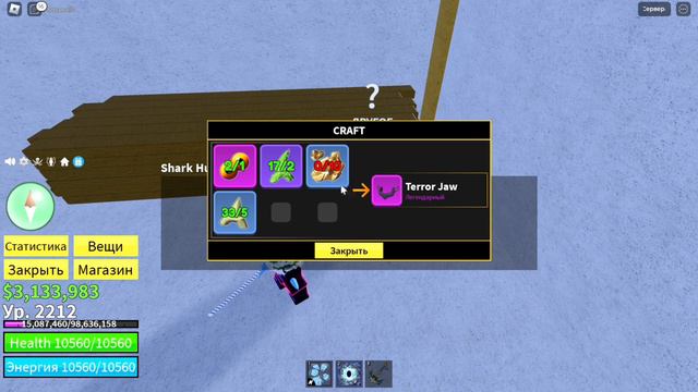 Как получить МЕЧ В BLOX FRUITS “Shark anchor”? 🔥 смотреть онлайн