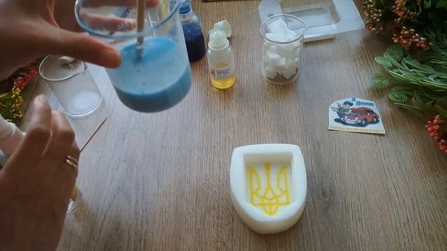 Мыловарение С Днем Независимости (З Днем Незалежності)