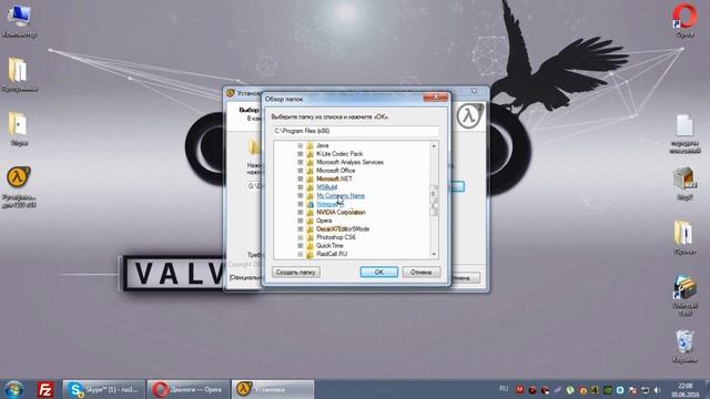Русификация CSS V34