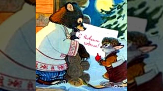 Ирис Ревю "Волшебные лыжи" #сказки #детскиесказки #детям #сказкидлядетей #Волшебныелыжи