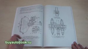 Руководство по ремонту ГАЗ 3309