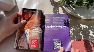 ЗАКАЗ ЭЙВОН АПРЕЛЬ?/AVON 04-2023?/ОБЗОР КАТАЛОГА МАЙ?