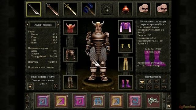 Снежная сказка на Ингосе для троих с Гипата! Проклятые Земли. Жамевю 1.15 №11 смотреть онлайн