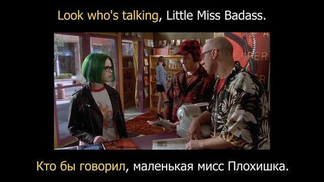 Look Who's Talking - разговорные фразы на английском из фильмов.