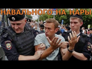 Москва 31.01.2021 год. Навальнята как топливо для майдана в России.