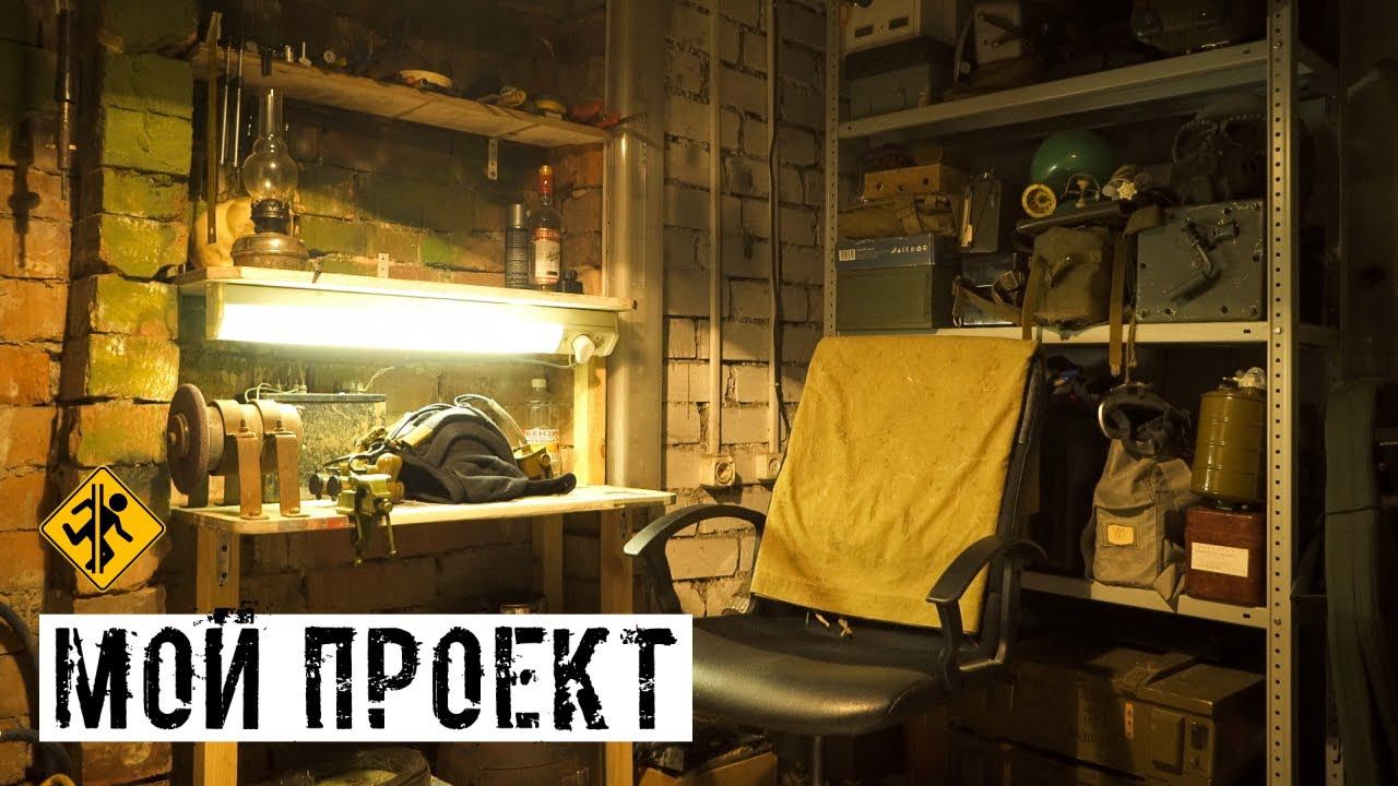 КАКИМ БУДЕТ МОЙ СТАЛКЕРСТРАЙК ПРОЕКТ [ИММЕРСИВНАЯ ЗОНА]