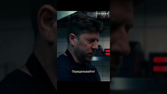 Су-шеф подставила коллегу. Часть 3 #cheflife