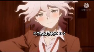 АСМР: Нагито целует тебя в щёчки.