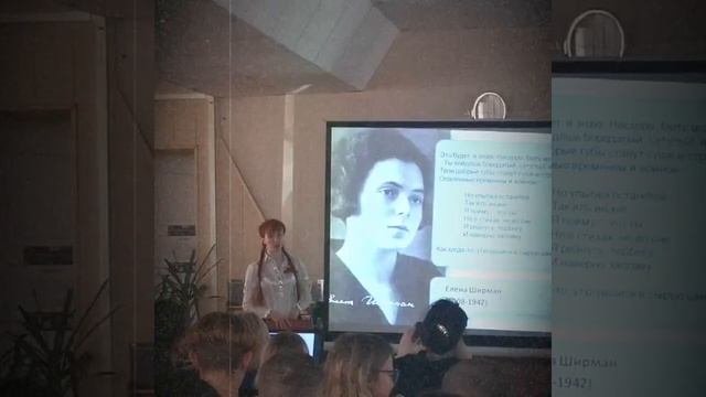 "Священный бой поэзии строкой" - литературная гостиная в научной библиотеке СибАДИ