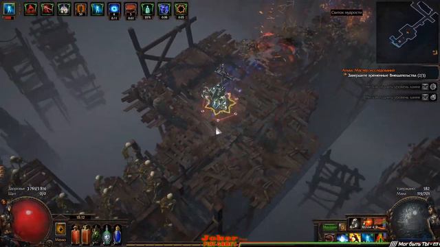 Ну, ПОНЕСЛАСЬ - Атлас Огород ✅ Path of Exile: Harvest