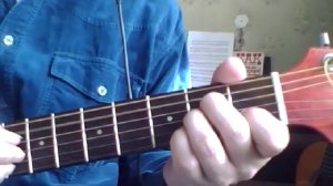 Спят курганы темные. Аккорды на гитаре.