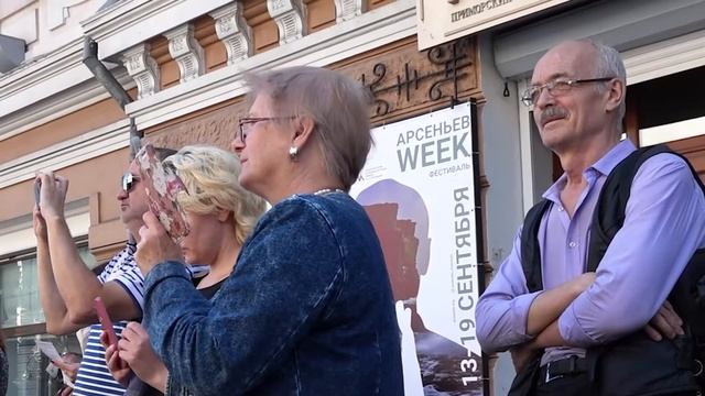 Арсеньев WEEK. Городской праздник 18 сентября смотреть онлайн