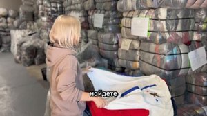 ОПТОВЫЙ ПОСТАВЩИК ОДЕЖДЫ СХ "КОНТИНЕНТ"