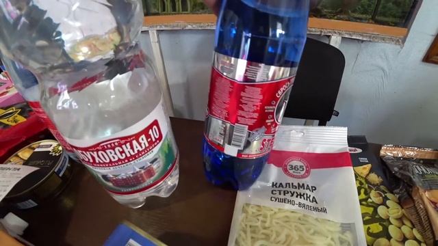 Покупки в 