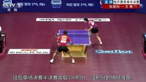 Zhang Jike – уникальная подача-обратка и противостояние с Ma Long!