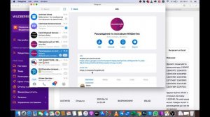 5 Контроль приема товаров складом WB Что делать в случае расхождения