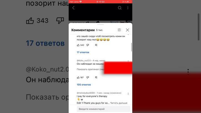 Хотите узнать что там было?? Переходите в звук лучше не надо😅🤭😦😧