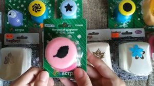 Фигурные дыроколы