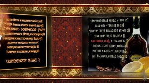 С Днем Рождения мужчине? Красивое поздравление мужчине с Днем Рождения? Видео открытка
