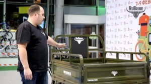 Электрический грузовой трицикл RuTrike Гибрид 1500