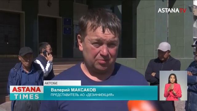 Водители ассенизаторских машин в Актобе требуют чиновников вернуть им долг в 50 млн тенге смотреть онлайн