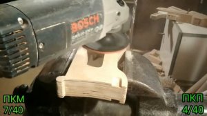 ПКМ против ПКП - Макеты из дерева своими руками