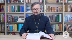 Книга Иисуса Навина. Глава 4. Игумен Арсений (Соколов). Ветхий Завет