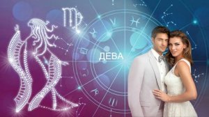 ТОП-4 ЛУЧШИЕ МУЖЬЯ по ЗНАКУ ЗОДИАКА
