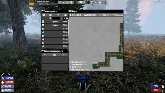 7 Days to Die [20.4] мод Apocalypse Now #10: Радиоактивный биом! смотреть онлайн