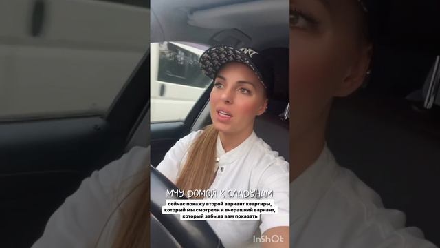 НОВАЯ КВАРТИРА ДЛЯ МОИХ ДЕТЕЙ ✊🏾👶🏾👶🏾 ЮЛИЯ ЕФРЕМЕНКОВА смотреть онлайн