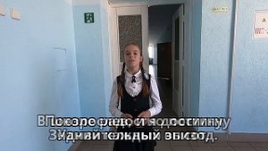 Стих ко дню учителя