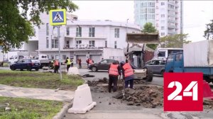 В ремонт дорог в Краснодарском крае вложат 57 миллиардов рублей - Россия 24 