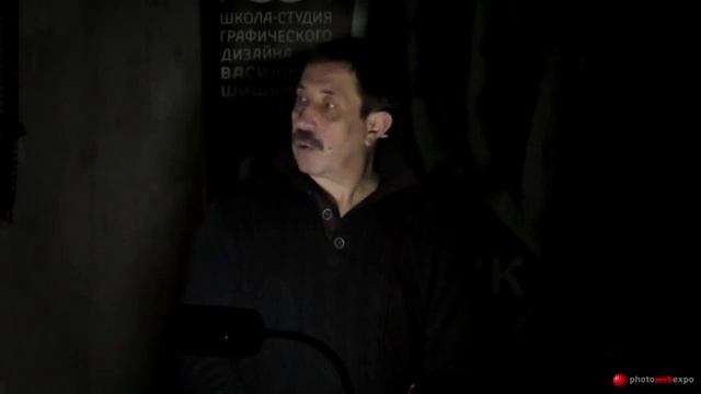 Игорь Сахаров Работа светом в студийной и рекламной фотографии смотреть онлайн