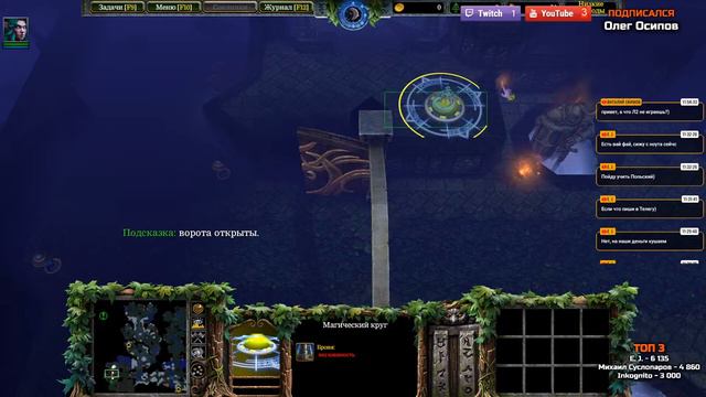 Warcraft REFORGE С новой графикой. Компания ночных Эльфов 1 часть! смотреть онлайн