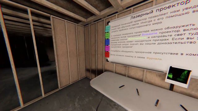 Phasmophobia Обновленное обучение смотреть онлайн