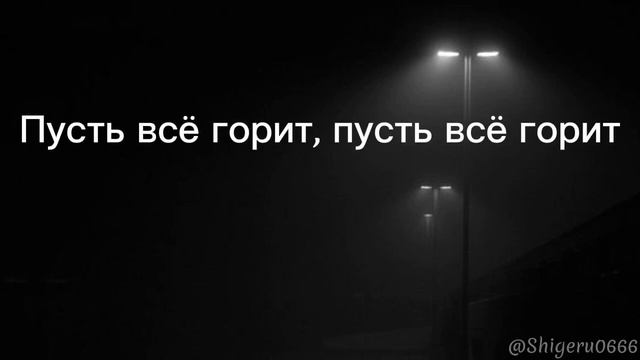 Ic3peak- Смерти Больше Нет/No more death [RUSSIAN LYRICS] смотреть онлайн