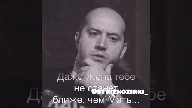 Даже жена тебе не станет ближе чем твоя мать!!