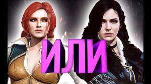 10 САМЫХ ТРУДНЫХ РОМАНТИЧЕСКИХ ВЫБОРОВ В ИГРАХ