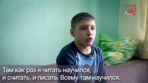 Луганский школьник Артур приехал в Тульскую область