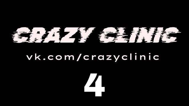 CRAZY CLINIC новая электронная музыка 2023 туры концерты новости события радио Брянск Мглин Суземка