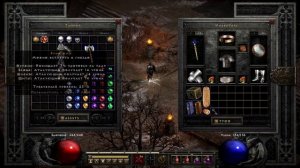 Диабло 2 руны слова Call To Arms или Призыв к Оружию.