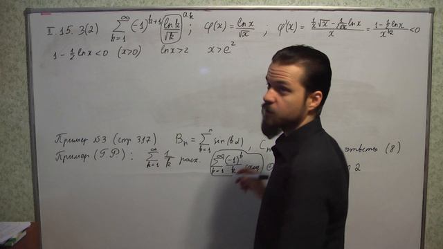 Семинар по математическому анализу 22 го апреля 2020 часть 1 смотреть онлайн