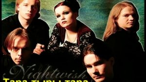 NightWish   Wonderlust караоке по русски